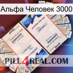 Альфа Человек 3000 kamagra1